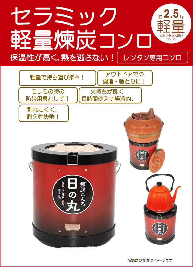 マミー軽量コンロ 未使用 キンカ 練炭こんろ 煉炭こんろ - メルカリ