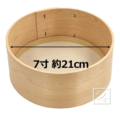 木枠ふるい 1尺2寸 14目 亜鉛網 約2.1mm角 最安価格 - 農業用