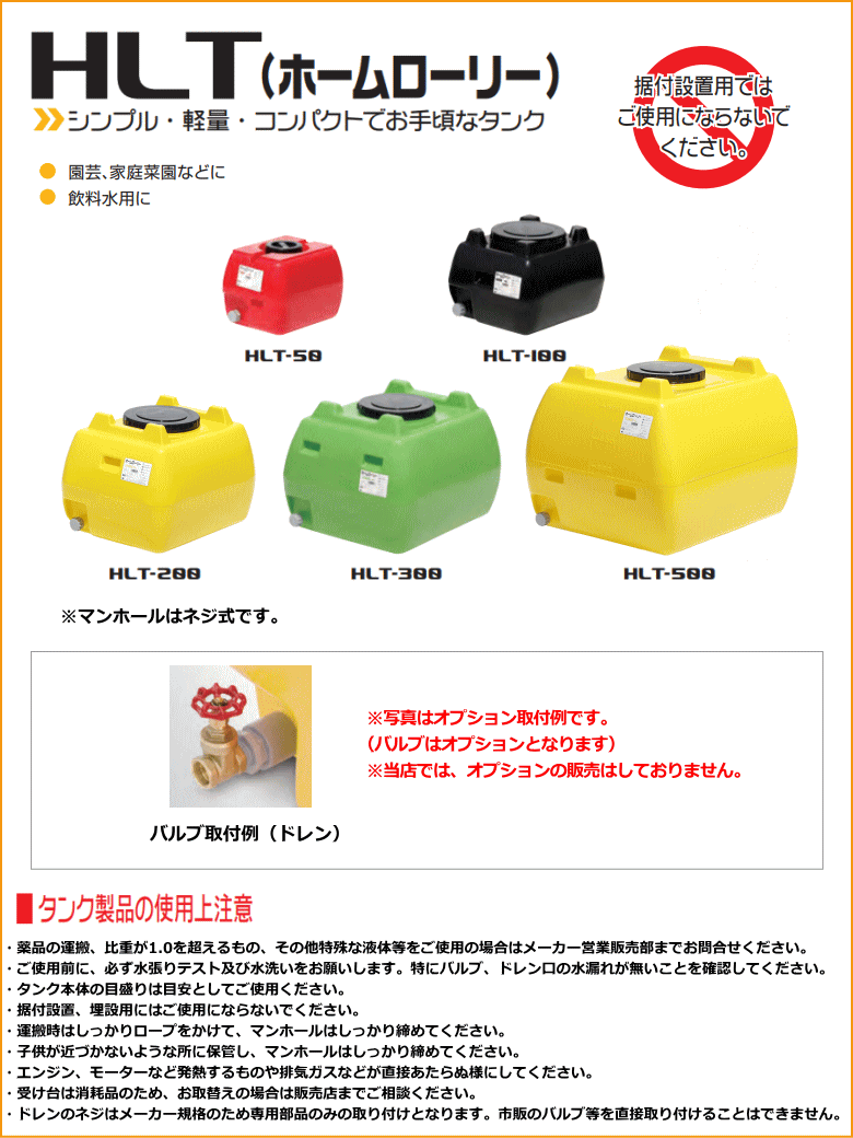 予約受付中】 工具の楽市バーコ マシンソー ５００Ｘ３８Ｘ２