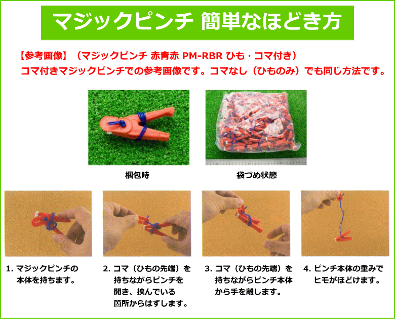 赤いひも imgrc0087885875_grande.png?v=