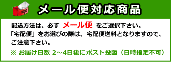 北陸土井工業 ポリタンク用キャップ （大） 飲料水専用 65mm 水缶 水