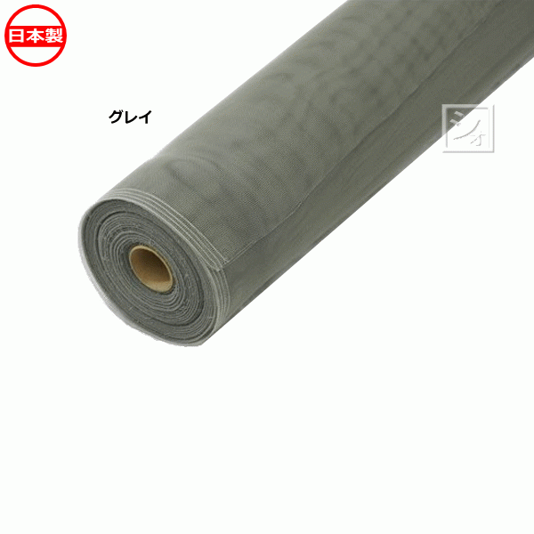法人配送限定） セイキ販売 玄関ドア用網戸 網戸屋一番II 標準