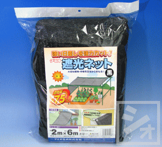 イノベックス ポリ有結ゴルフネット 25mm目 幅2m×30m グリーン