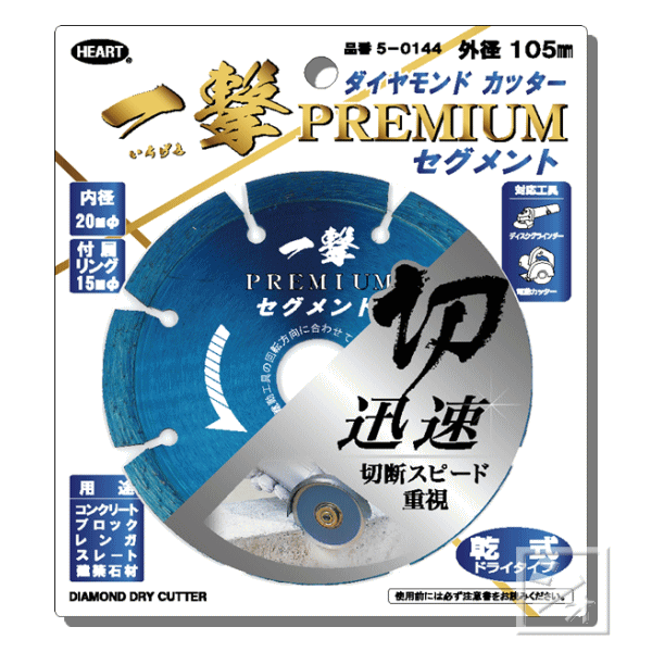 群馬電機 呼び込み君 （POP付き LED有） MC-F05 IC録再付き表示器 人感