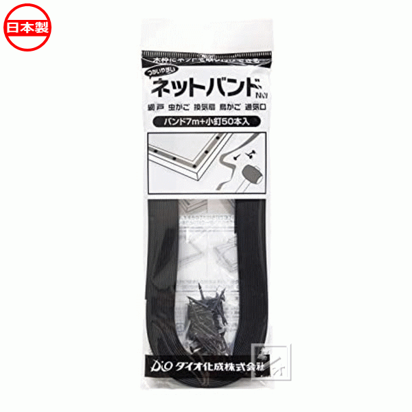 法人配送限定） セイキ販売 SRN-187 ローリング網戸 自動収納式