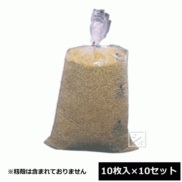 大きめサイズのもみがら袋 PE 籾殻袋 10枚入 厚さ0.05×750×1500mm