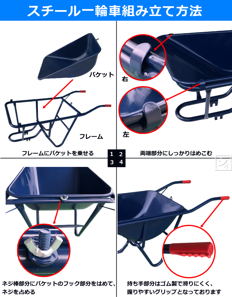 法人配送限定） スチール一輪車 （深型 3才） ノーパンクタイヤ仕様 : 10005373 : ねっとんや - 通販 - Yahoo!ショッピング