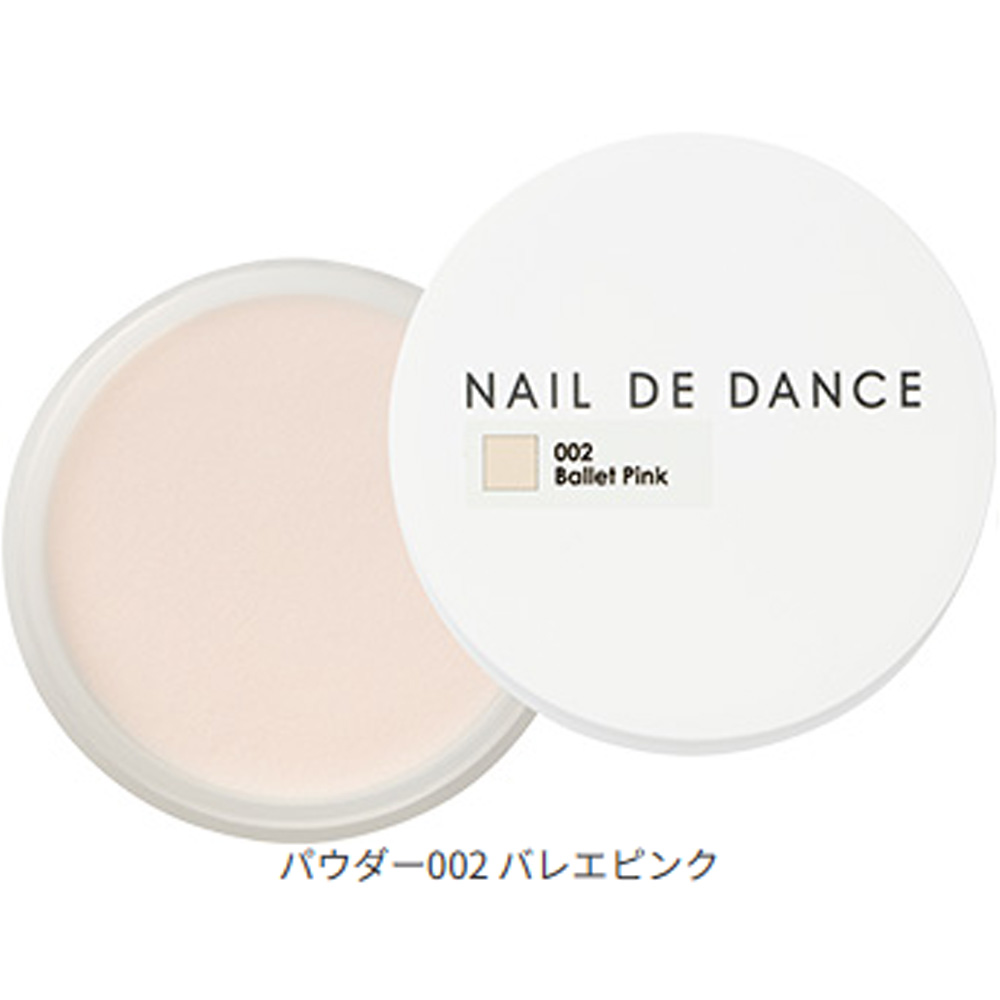ネイルデダンス nail de dance ballet pink 400g 【公式通販】
