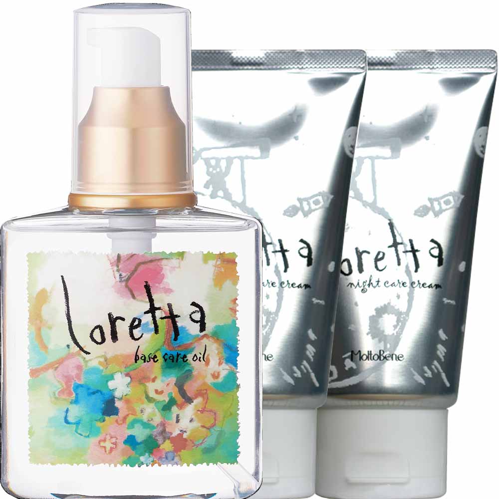選べる 3個セット b-ex ロレッタ ベースケアオイル ナイトケアクリーム 洗い流さないトリートメント ビーエックス | Loretta | 03