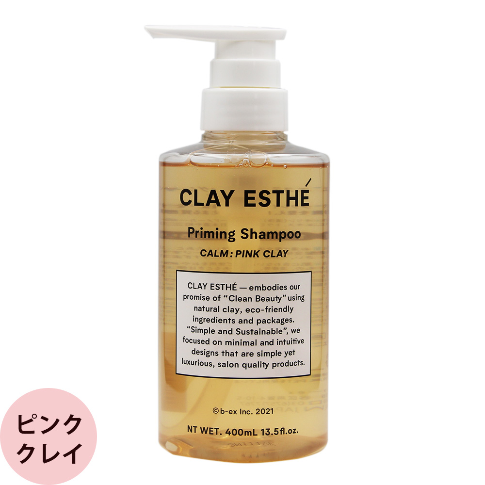 b-ex クレイエステ プライミングシャンプー 400mL clay esthe シャンプー ボトル ピンク クレイ ゴールド クレイ ビーエックス |  | 01