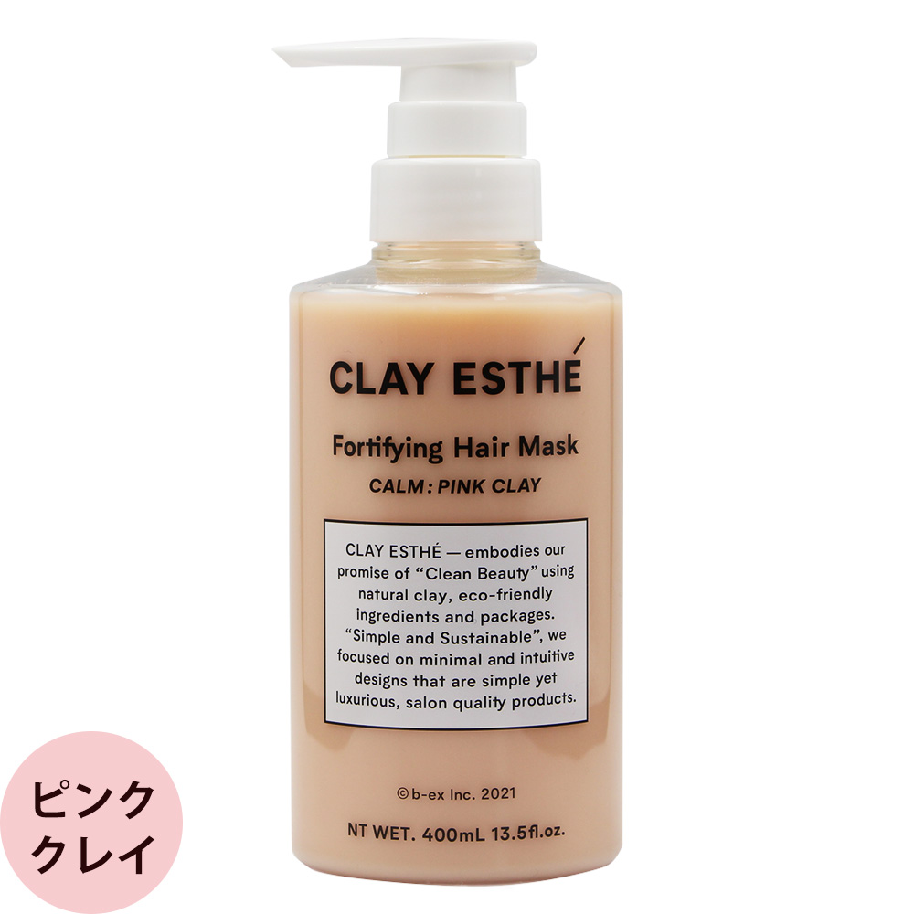 b-ex クレイエステ フォーティファイングヘアマスク 400mL clay esthe トリートメント ボトル ピンク クレイ ゴールド クレイ ビーエックス |  | 01