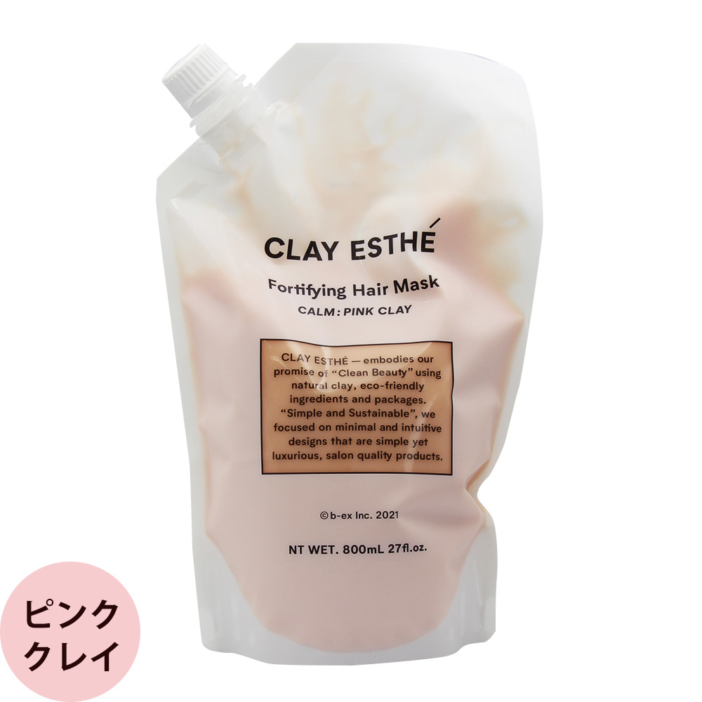 b-ex クレイエステ フォーティファイングヘアマスク詰め替え用 800mL clay esthe トリートメント 詰替 ピンク クレイ ゴールド クレイ ビーエックス |  | 01