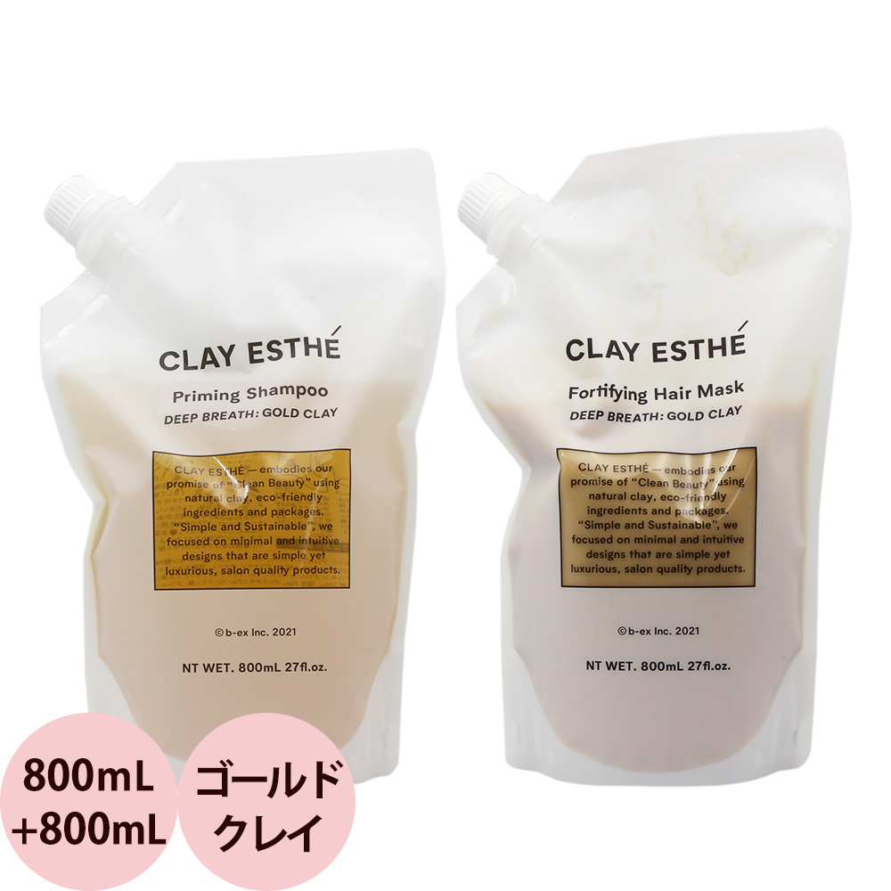 b-ex クレイエステ プライミングシャンプー フォーティファイングヘアマスク 詰め替え用 セット 800mL + 800mL 詰替 ビーエックス |  | 02