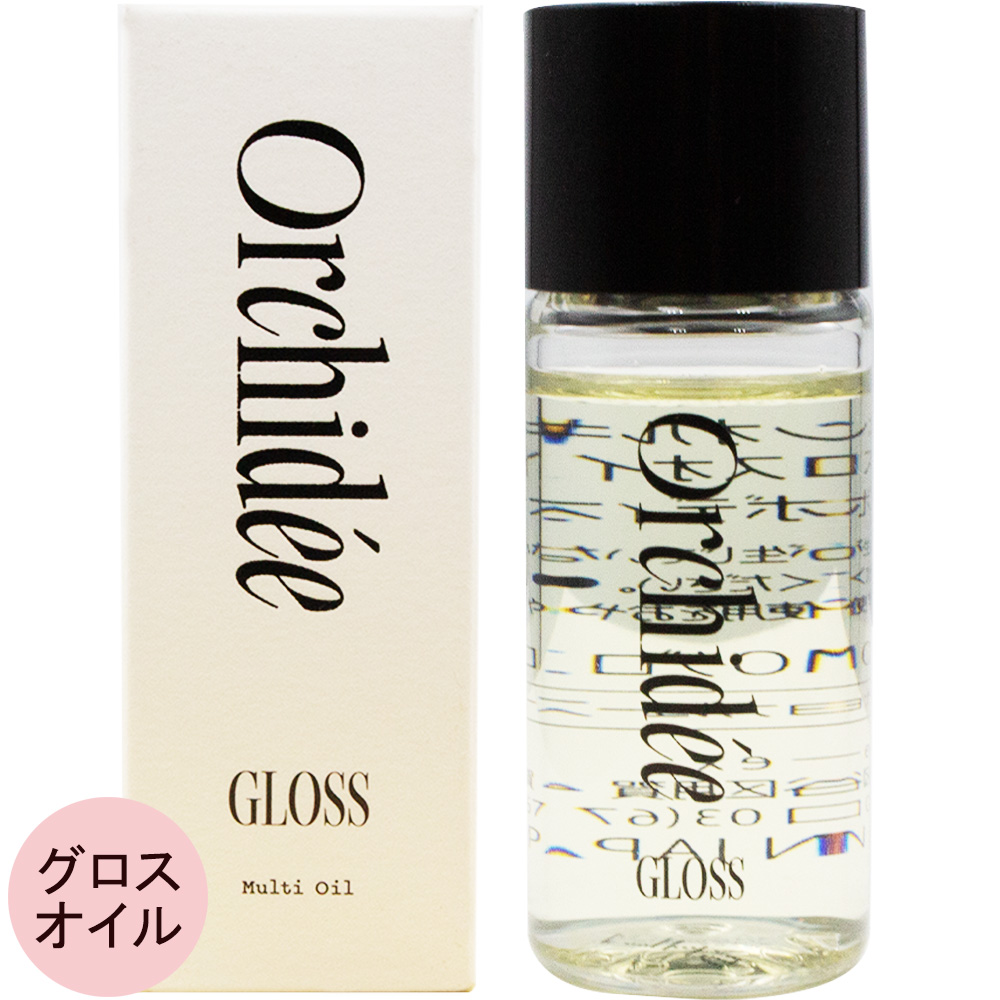 専用、2点　グロス、メゾンオルキデ ケアオイル新品未使用 選べる1種 b-ex メゾンオルキデ オイル 20mL ケアオイル/グロス