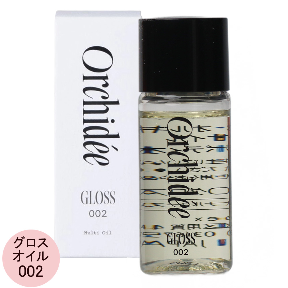 [ 選べる1種 b-ex メゾンオルキデ オイル 20mL （全6種）[ 洗い流さないトリートメント ヘアオイル 髪 サロン専売品 美容師 おすすめ 人気 ビーエックス ev_pt |  | 05