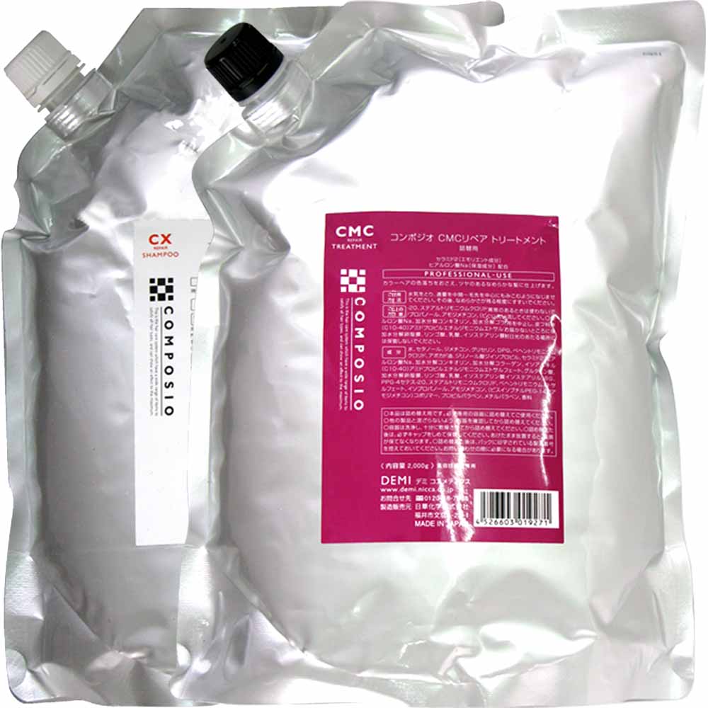 デミ コンポジオ シャンプー ＆トリートメント 詰替用 選べるセット /2000mLリフィル+2000gリフィル | デミ コスメティクス | 02