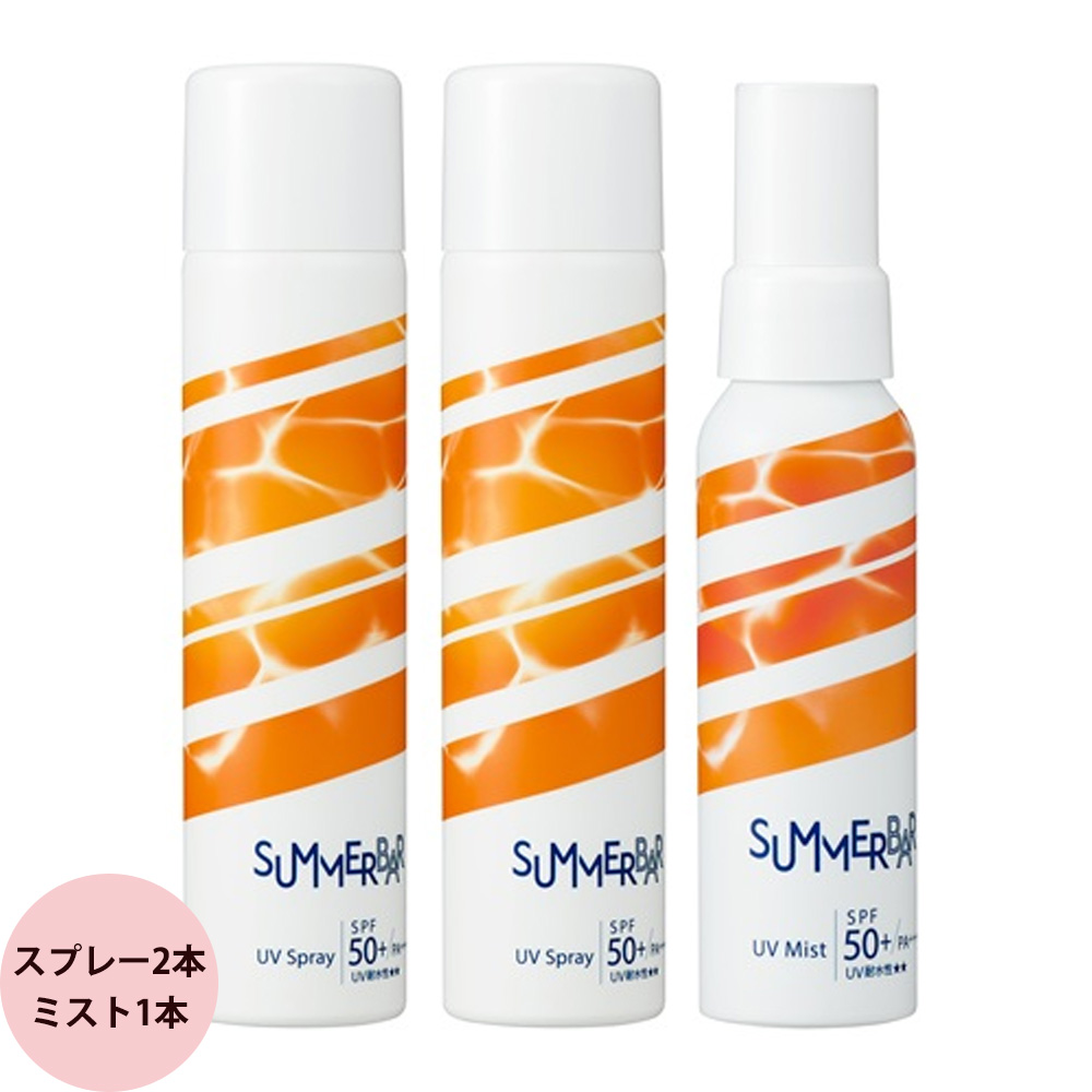 リフレッシュ UV プロテクト SPF 48/PA+++ 30ml