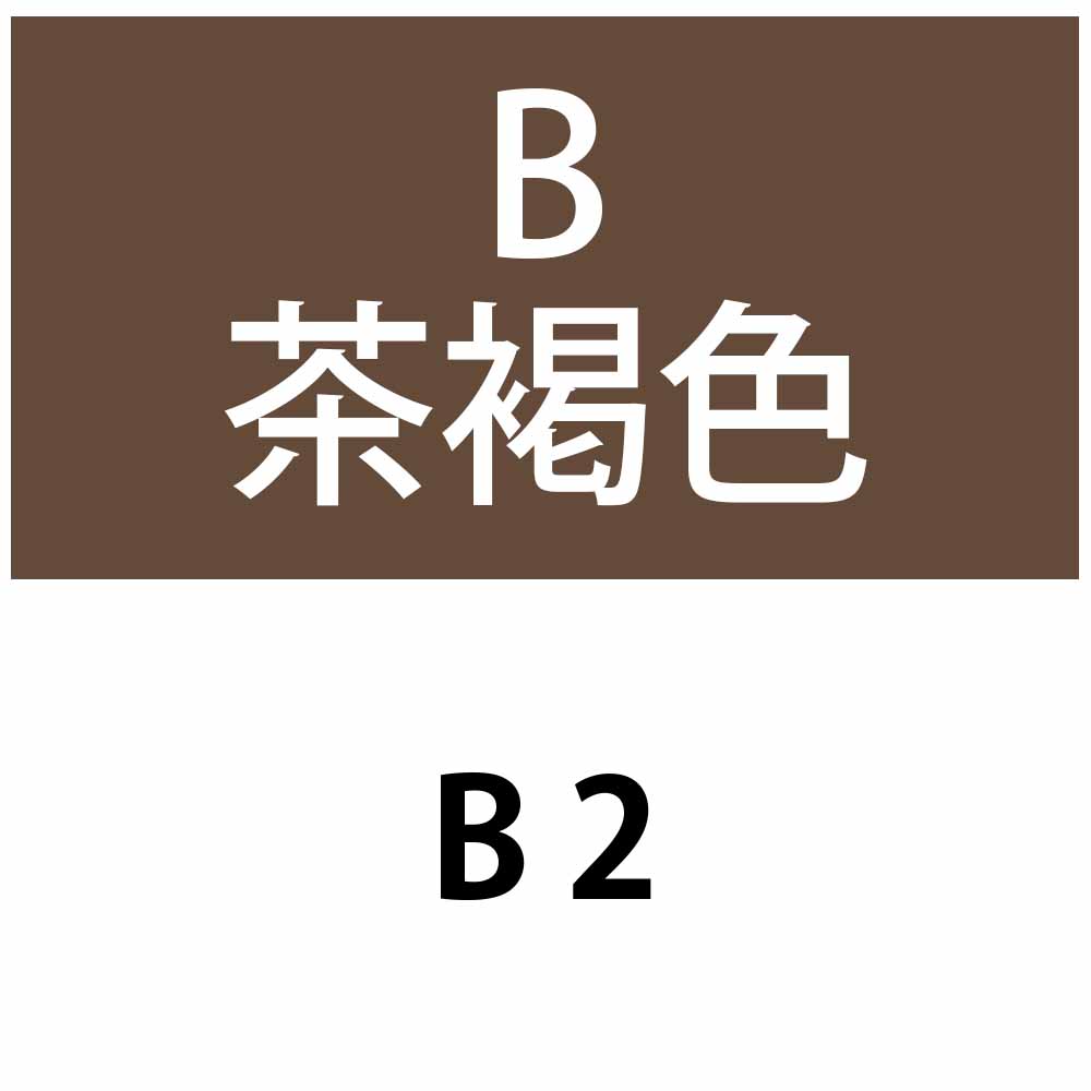 デミカラー剤　新品　未使用 楽天市場】デミ（カラーリング｜ヘアケア・スタイリング）：美容