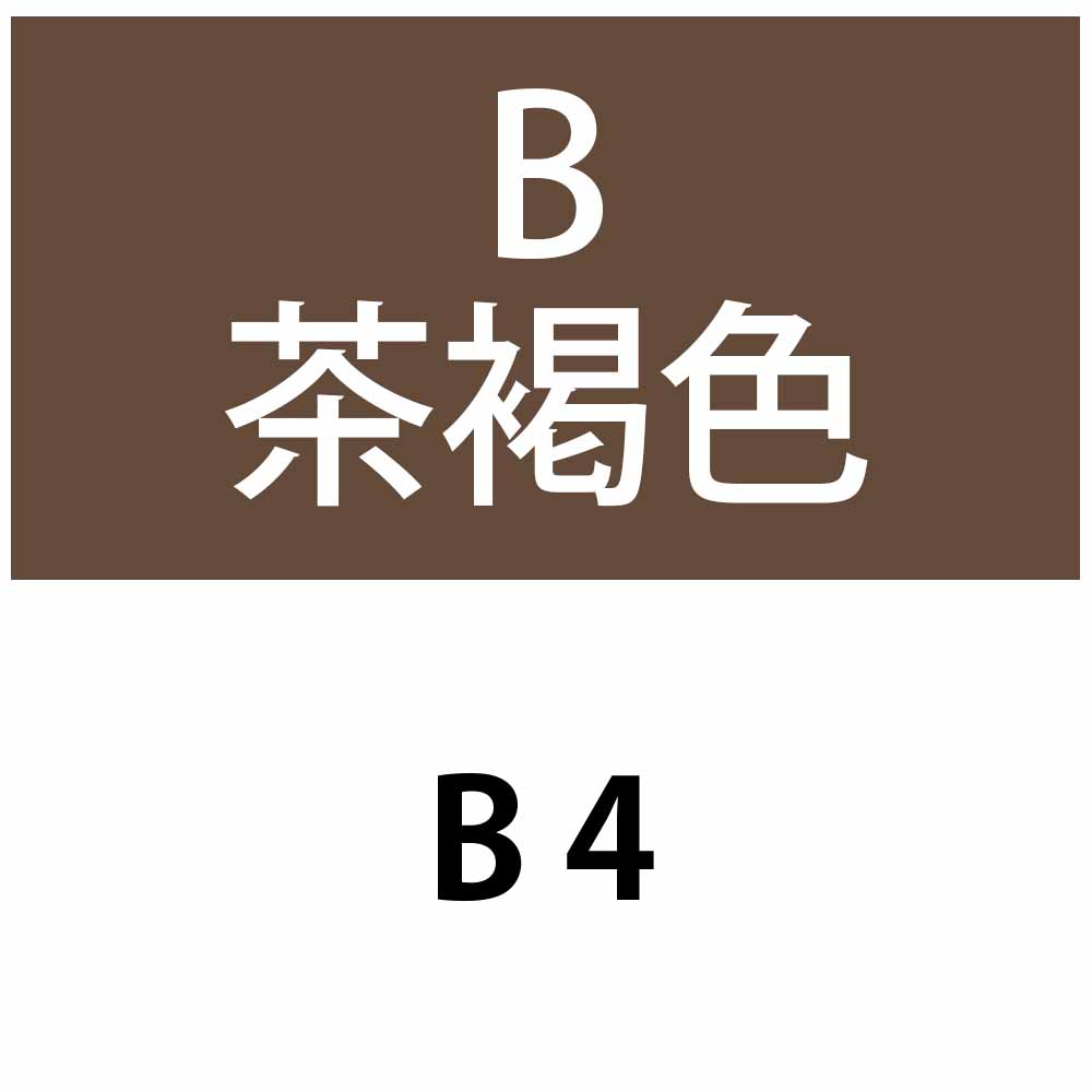 デミ セレクティブ クオルト BROWN 茶褐色 第1剤 / 80g 【 ヘアカラー アルカリ性カラー おしゃれ染め 白髪染め 】 | デミ コスメティクス | 03
