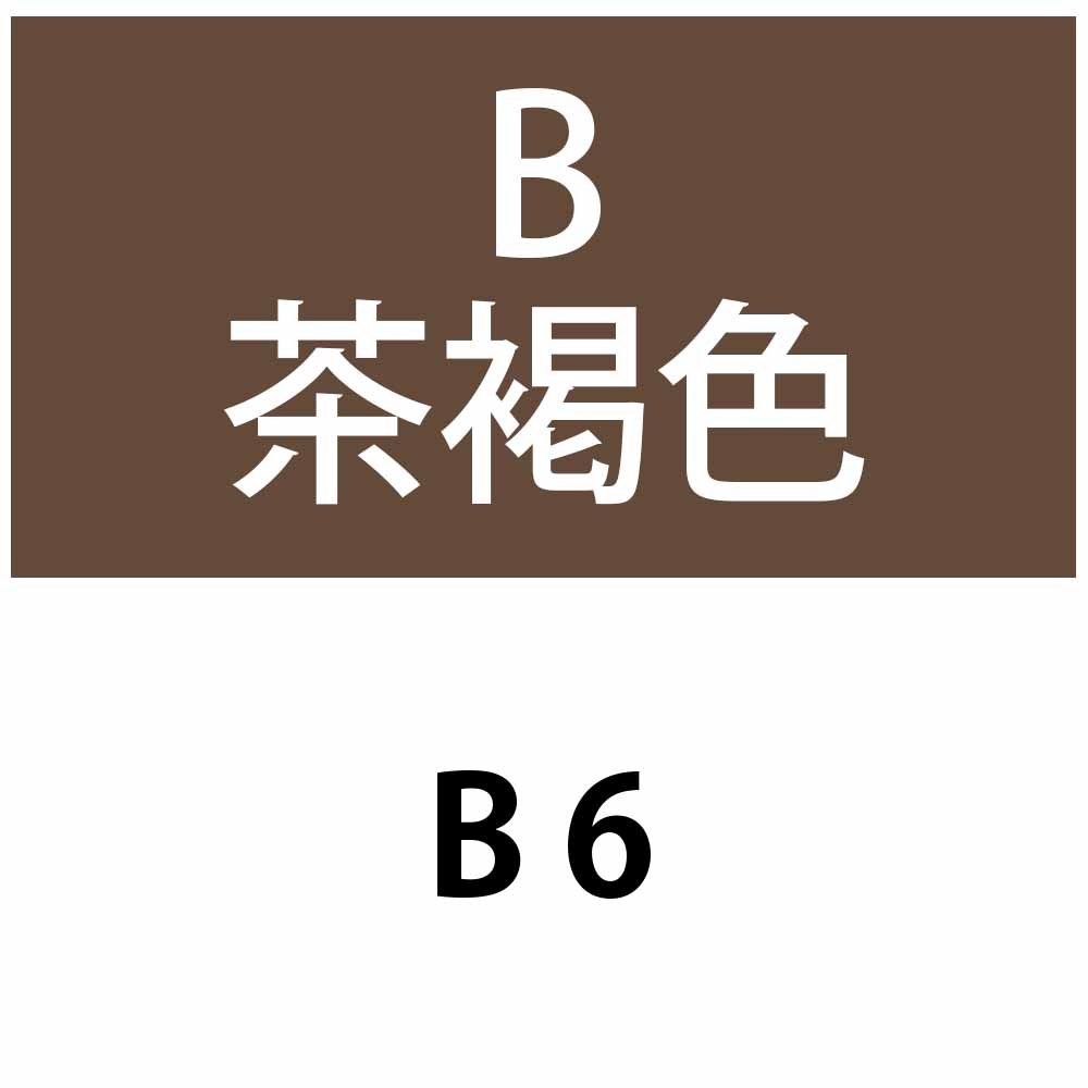 デミ セレクティブ クオルト BROWN 茶褐色 第1剤 / 80g 【 ヘアカラー アルカリ性カラー おしゃれ染め 白髪染め 】 | デミ コスメティクス | 05