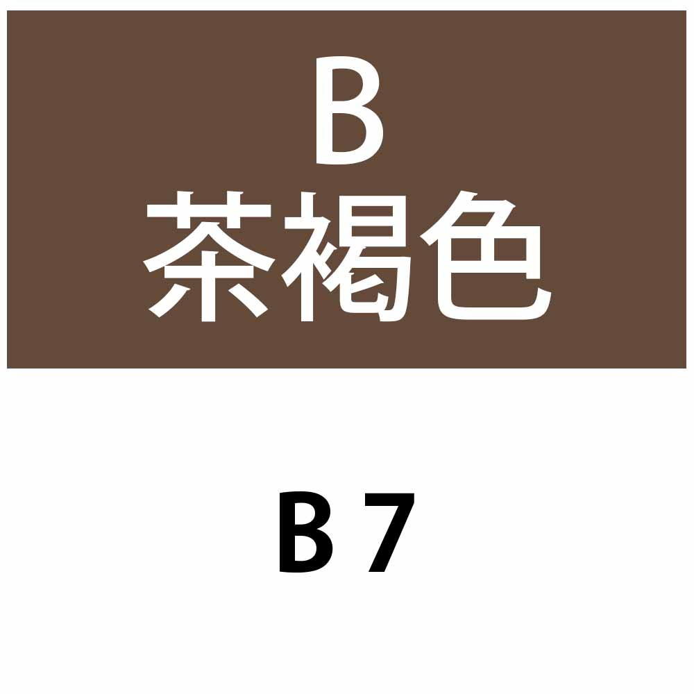 デミ セレクティブ クオルト BROWN 茶褐色 第1剤 / 80g 【 ヘアカラー アルカリ性カラー おしゃれ染め 白髪染め 】 | デミ コスメティクス | 06