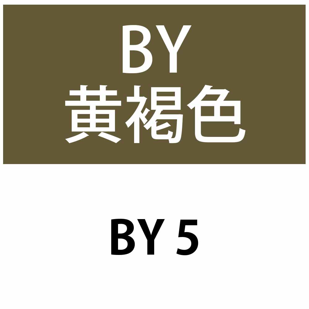 デミ セレクティブ クオルト BROWNYELLOW 黄褐色 第1剤 / 80g 【 ヘアカラー アルカリ性カラー おしゃれ染め 白髪染め 】 | デミ コスメティクス | 02