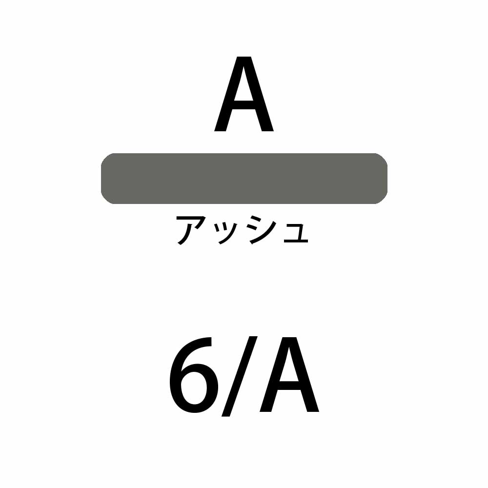 デミ セレクティブライン ミレアム ファッションゾーン アッシュ A 第1剤 / 80g 【 ヘアカラー アルカリ性カラー おしゃれ染め 白髪染め 】 | デミ コスメティクス | 01