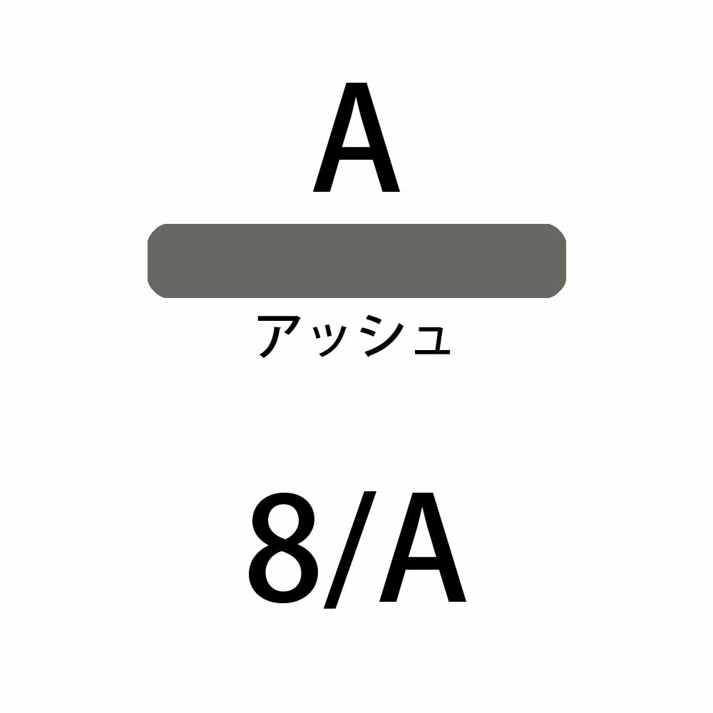 デミ セレクティブライン ミレアム ファッションゾーン アッシュ A 第1剤 / 80g 【 ヘアカラー アルカリ性カラー おしゃれ染め 白髪染め 】 | デミ コスメティクス | 02