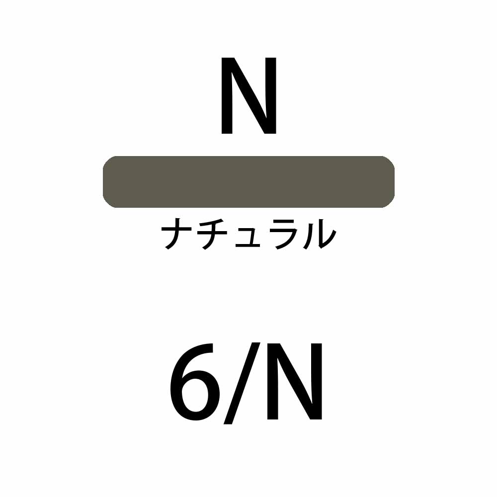 デミ セレクティブライン ミレアム ファッションゾーン ナチュラル N 第1剤 / 80g 【 ヘアカラー アルカリ性カラー おしゃれ染め 白髪染め 】 | デミ コスメティクス | 03