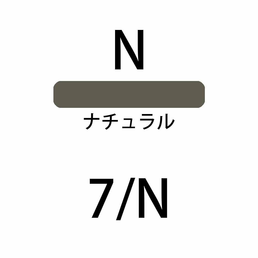 デミ セレクティブライン ミレアム ファッションゾーン ナチュラル N 第1剤 / 80g 【 ヘアカラー アルカリ性カラー おしゃれ染め 白髪染め 】 | デミ コスメティクス | 04