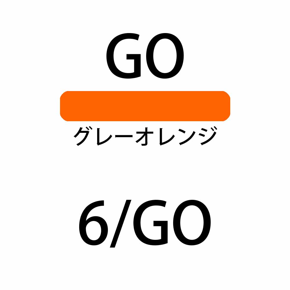 デミ セレクティブライン ミレアム グレーゾーン グレーオレンジ GO 第1剤 / 80g 【 ヘアカラー アルカリ性カラー おしゃれ染め 白髪染め 】 | デミ コスメティクス | 01