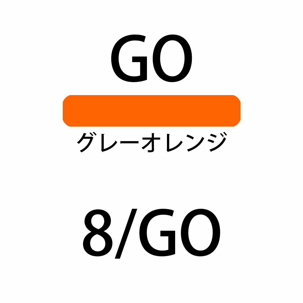 デミ セレクティブライン ミレアム グレーゾーン グレーオレンジ GO 第1剤 / 80g 【 ヘアカラー アルカリ性カラー おしゃれ染め 白髪染め 】 | デミ コスメティクス | 02