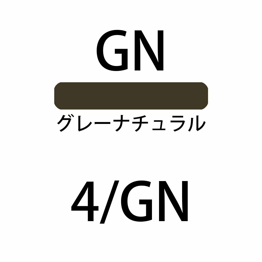 デミ セレクティブライン ミレアム グレーゾーン グレーナチュラル GN 第1剤 / 80g 【 ヘアカラー アルカリ性カラー おしゃれ染め 白髪染め 】 | デミ コスメティクス | 03