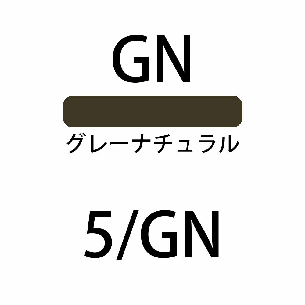 デミ セレクティブライン ミレアム グレーゾーン グレーナチュラル GN 第1剤 / 80g 【 ヘアカラー アルカリ性カラー おしゃれ染め 白髪染め 】 | デミ コスメティクス | 04