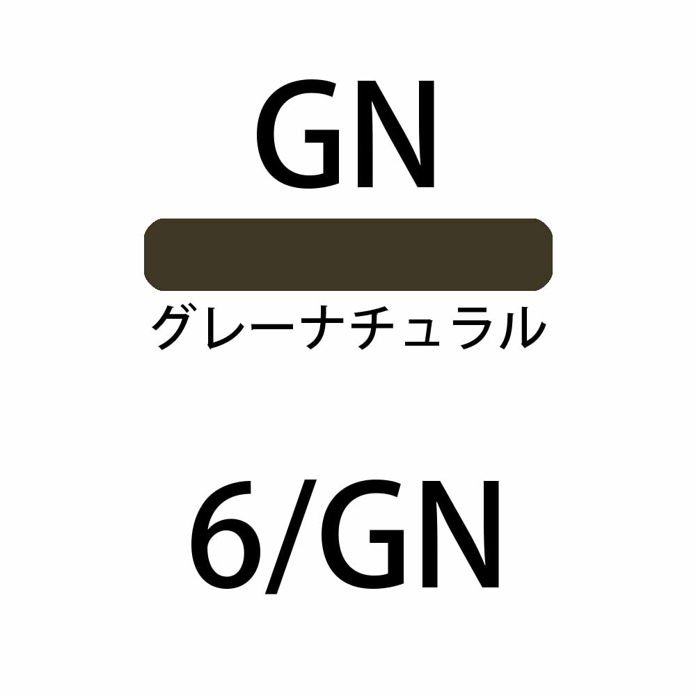 デミ セレクティブライン ミレアム グレーゾーン グレーナチュラル GN 第1剤 / 80g 【 ヘアカラー アルカリ性カラー おしゃれ染め 白髪染め 】 | デミ コスメティクス | 05