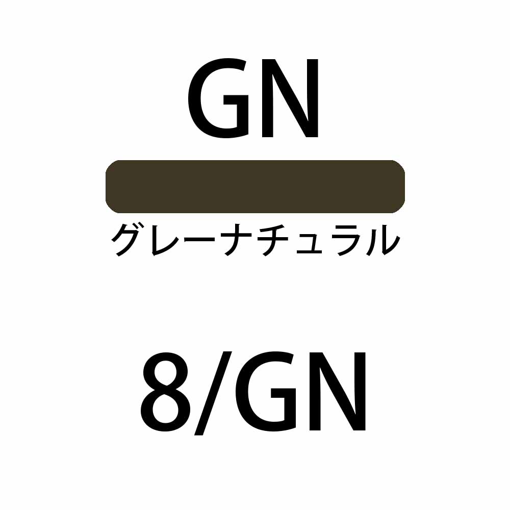 デミ セレクティブライン ミレアム グレーゾーン グレーナチュラル GN 第1剤 / 80g 【 ヘアカラー アルカリ性カラー おしゃれ染め 白髪染め 】 | デミ コスメティクス | 07