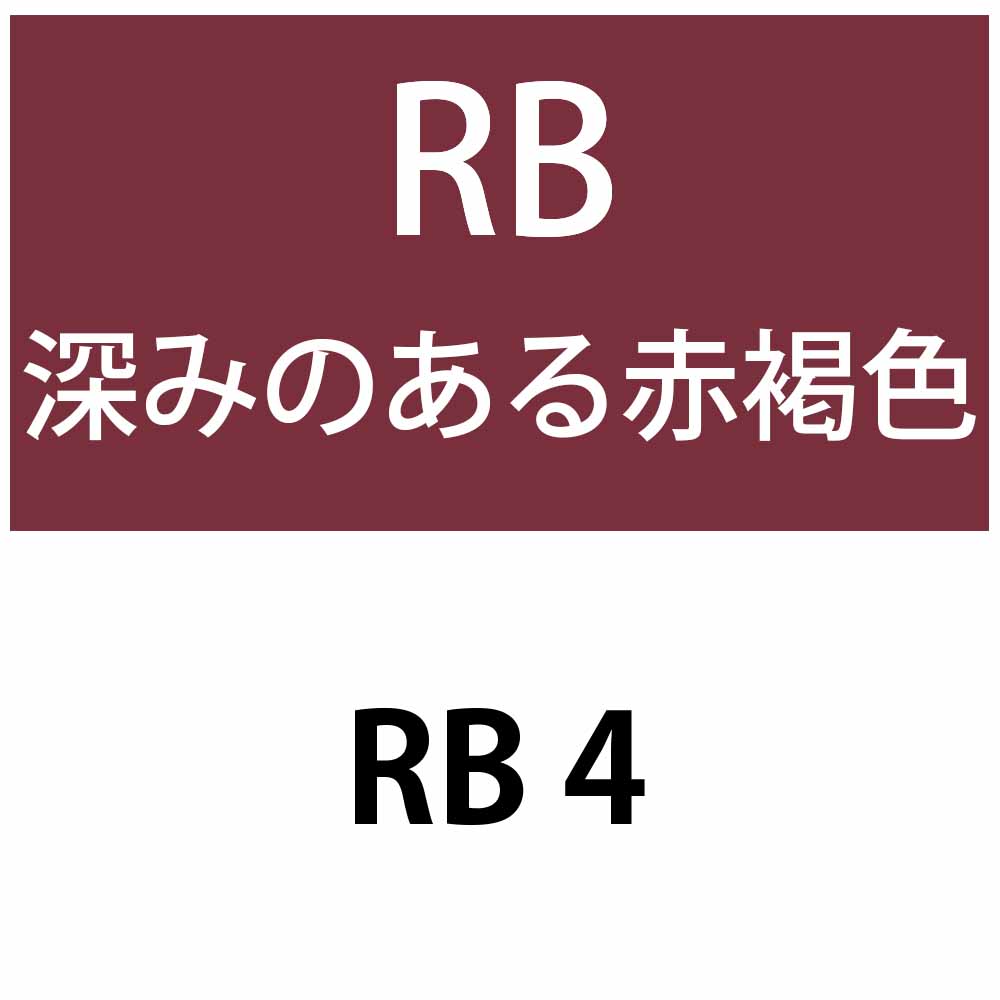 デミ セレクティブ クオルト RED BROWN 深みのある赤褐色 第1剤 / 80g 【 ヘアカラー アルカリ性カラー おしゃれ染め 白髪染め 】 | デミ コスメティクス | 01