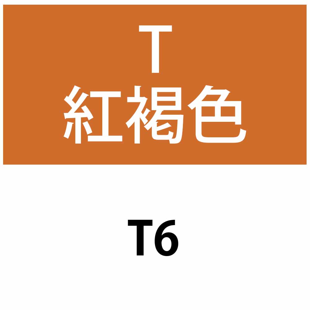 デミ セレクティブ クオルト TEA 紅褐色 第1剤 / 80g 【 ヘアカラー アルカリ性カラー おしゃれ染め 白髪染め 】 | デミ コスメティクス | 01