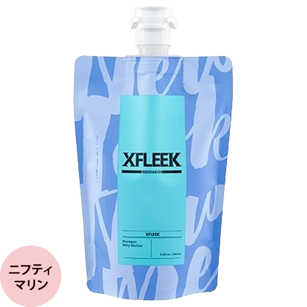 デミ エクスフリーク シャンプー 250mL ニフティマリン／カーミストサボン ヘアケア パーマヘア 男性 メンズ サロン専売品 DEMI XFLEEK | デミ コスメティクス | 01