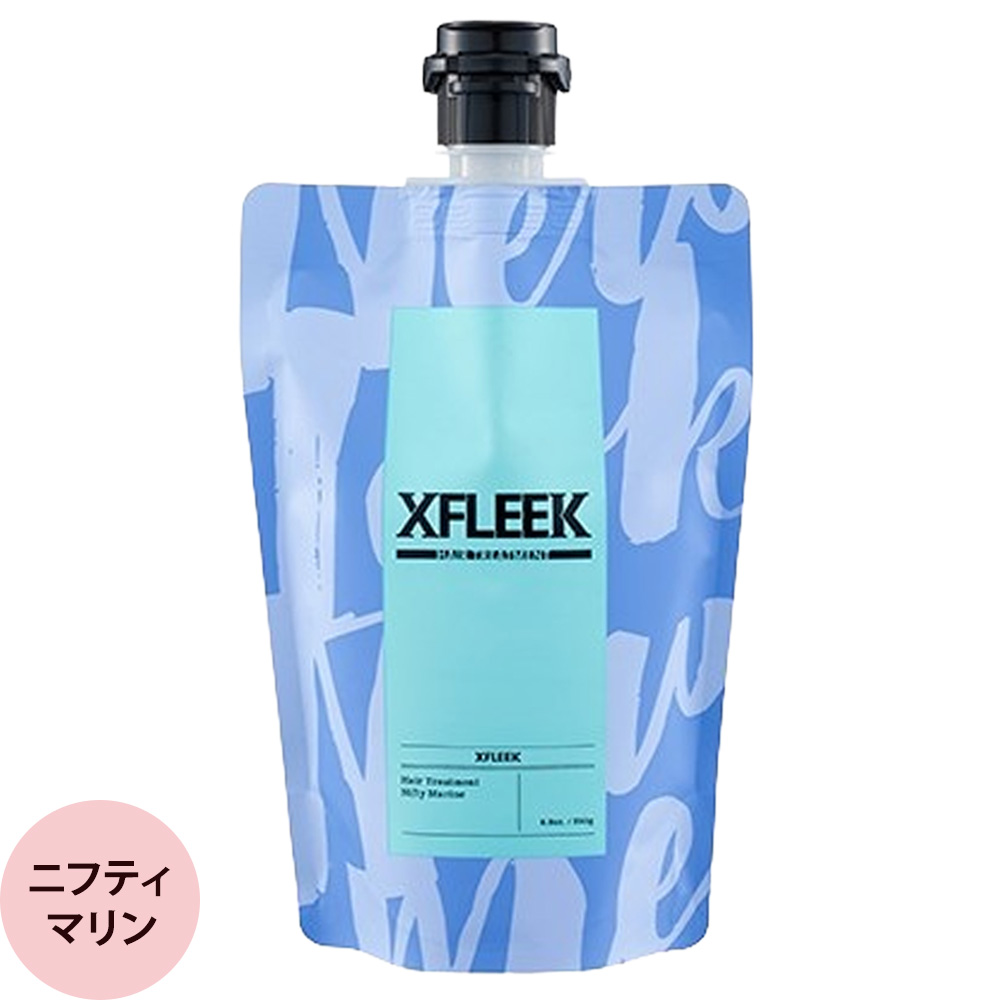 デミ エクスフリーク トリートメント 250g ニフティマリン／カーミストサボン ヘアケア パーマヘア 男性 メンズ サロン専売品 DEMI XFLEEK | デミ コスメティクス | 01