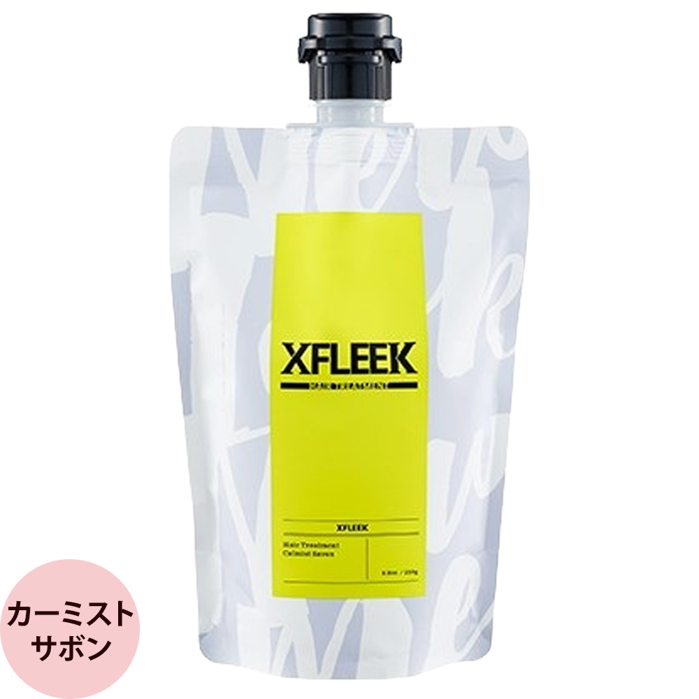 デミ エクスフリーク トリートメント 250g ニフティマリン／カーミストサボン ヘアケア パーマヘア 男性 メンズ サロン専売品 DEMI XFLEEK | デミ コスメティクス | 02