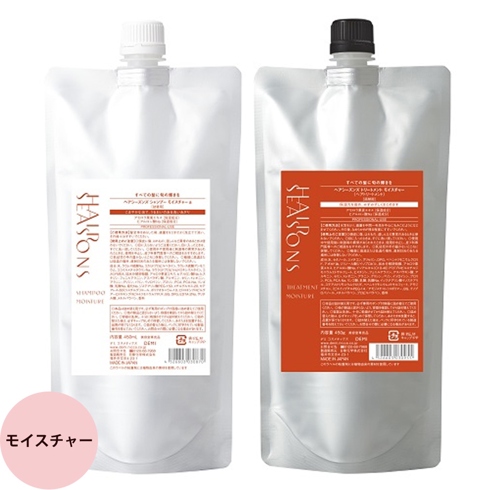 デミ ヘアシーズンズ シャンプー＆トリートメント セット スムース モイスチャー 450mL+450g 詰め替え用 ヘアケア 髪 しっとり サロン専売品 DEMI | HAIR SEASONS | 02