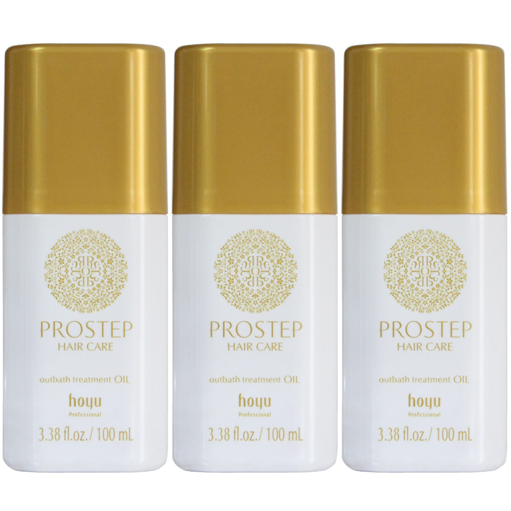[ 選べる 3本セット 送料無料 ] ホーユー プロステップ ヘアケア アウトバストリートメント 100mL×3本 美容室専売 洗い流さない ヘアトリートメント | PROSTEP | 01