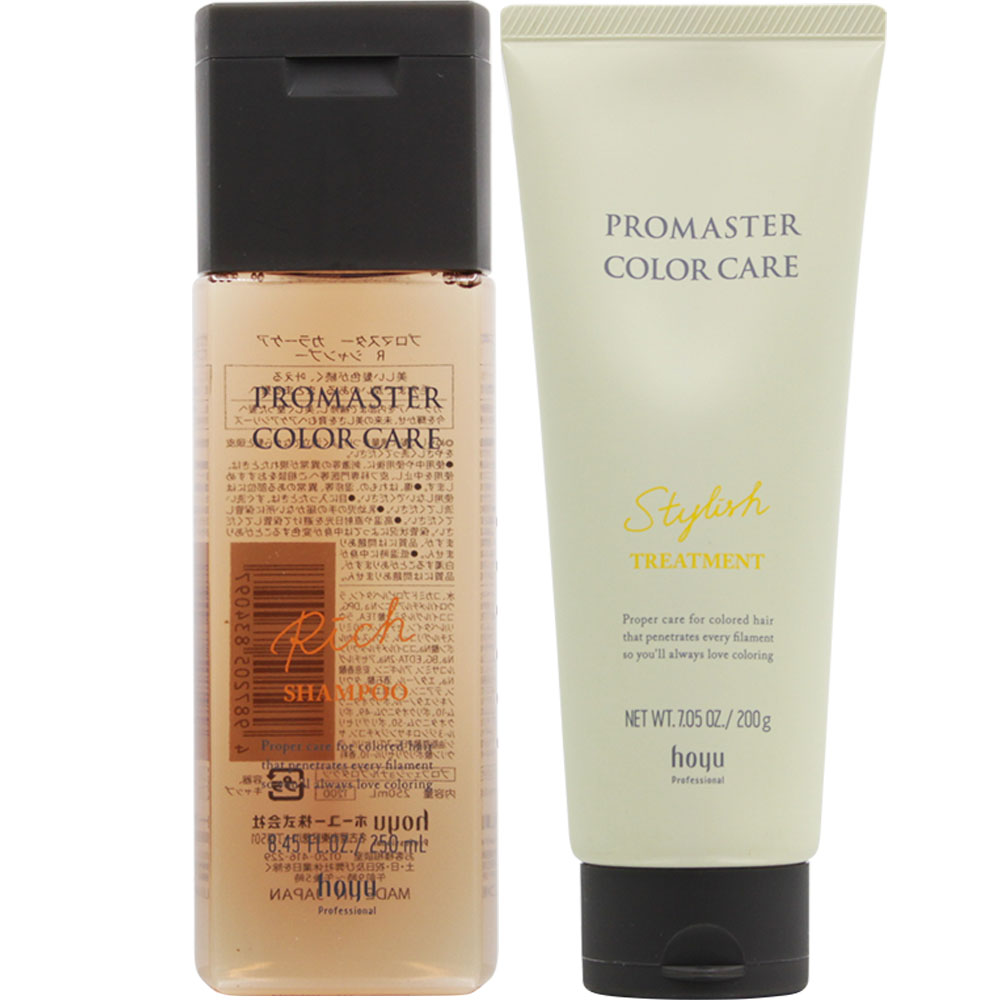 [ 送料無料 選べる2点セット 美容室専売 ] ホーユー プロマスター カラーケア シャンプー＆ヘアトリートメント / 250mL+200g ヘアカラー ケア ダメージケア | PROMASTER COLOR CARE | 02