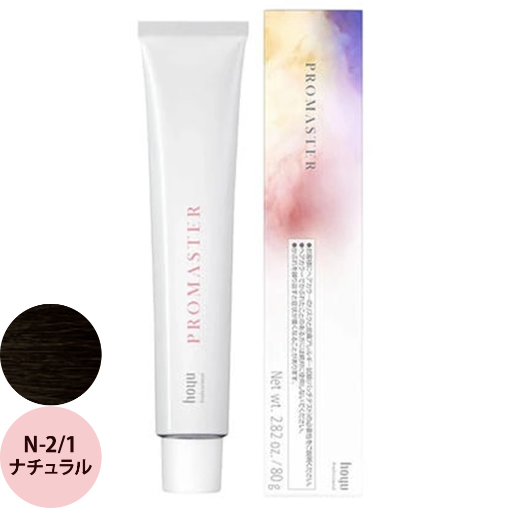 ホーユー プロフェッショナル プロマスター ベーシックカラー N ナチュラル 80g | hoyu | 01