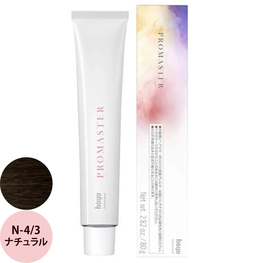 ホーユー プロフェッショナル プロマスター ベーシックカラー N ナチュラル 80g | hoyu | 03