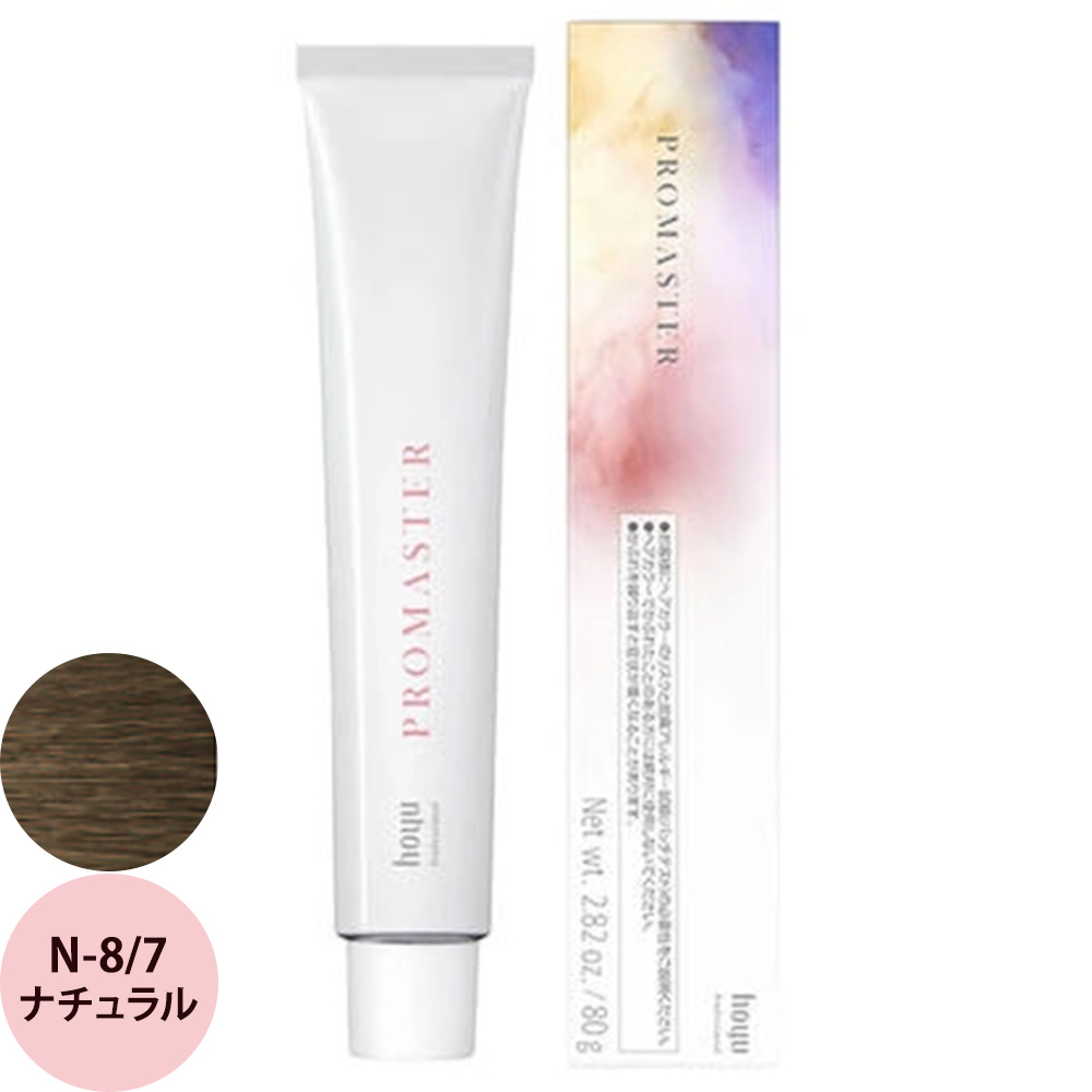 ホーユー プロフェッショナル プロマスター ベーシックカラー N ナチュラル 80g | hoyu | 07