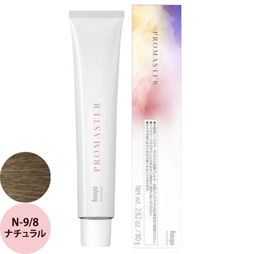 ホーユー プロフェッショナル プロマスター ベーシックカラー N ナチュラル 80g | hoyu | 08