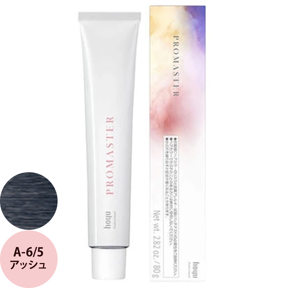 ホーユー プロフェッショナル プロマスター ベーシックカラー A アッシュ 80g | hoyu | 01