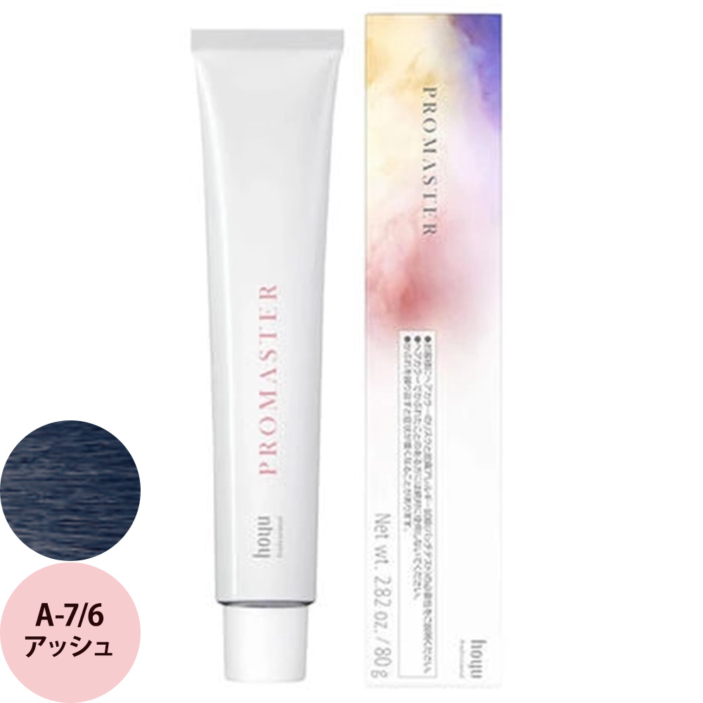 ホーユー プロフェッショナル プロマスター ベーシックカラー A アッシュ 80g | hoyu | 02